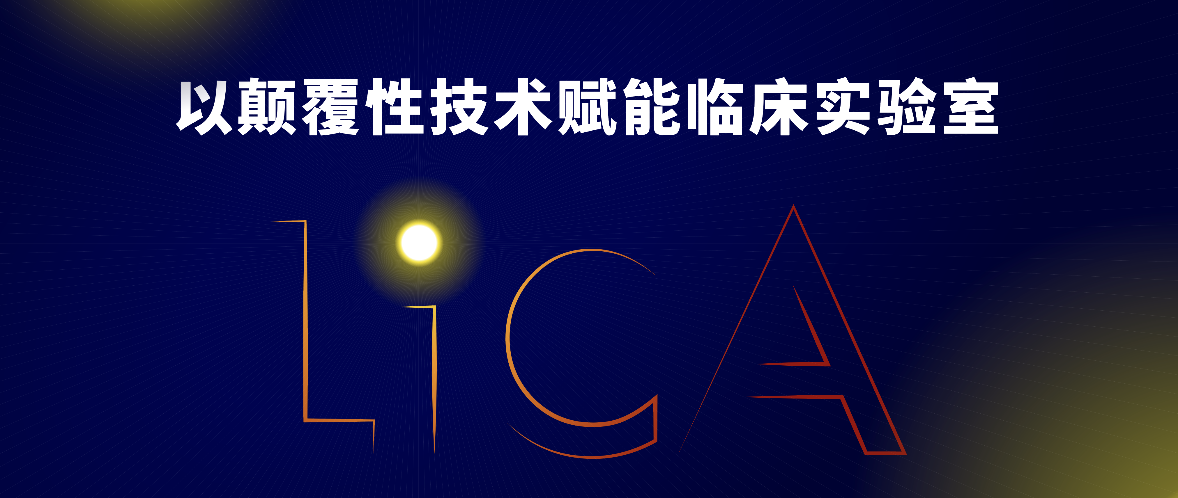 冰球突破豪华版(中国区)官方网站